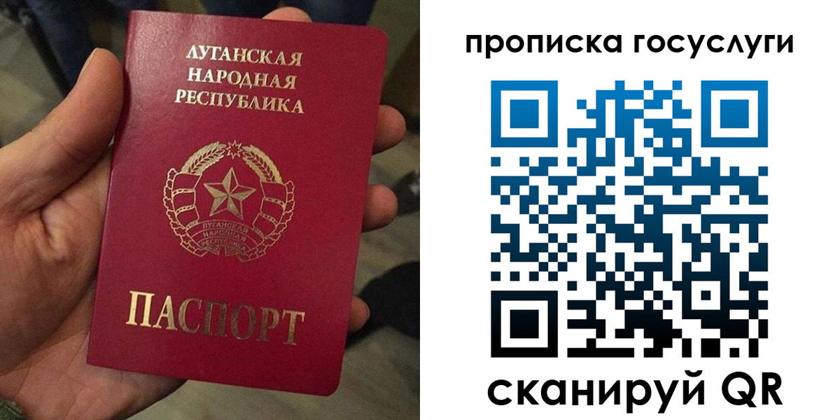 прописка от собственника в Отрадном